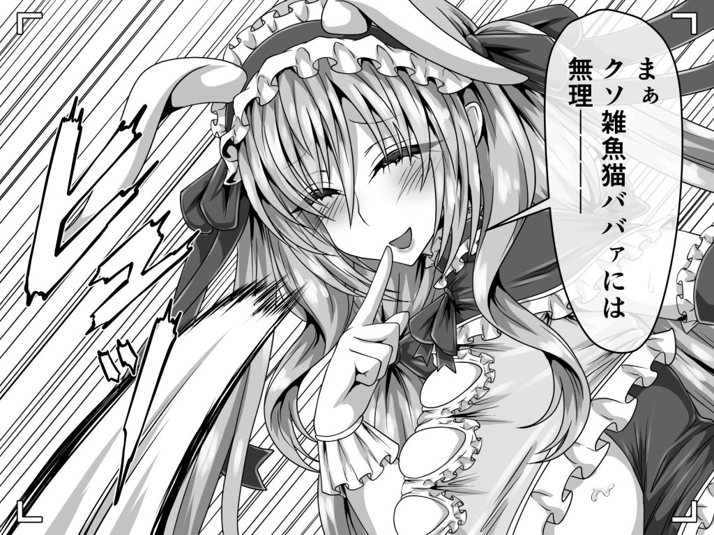 コスプレおばさん失禁ファイト！前編 サンプル画像5