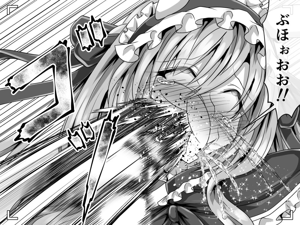 コスプレおばさん失禁ファイト！前編 サンプル画像6