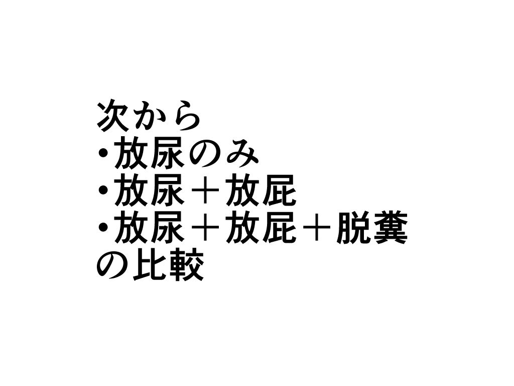コスプレおばさん失禁ファイト！前編 サンプル画像7
