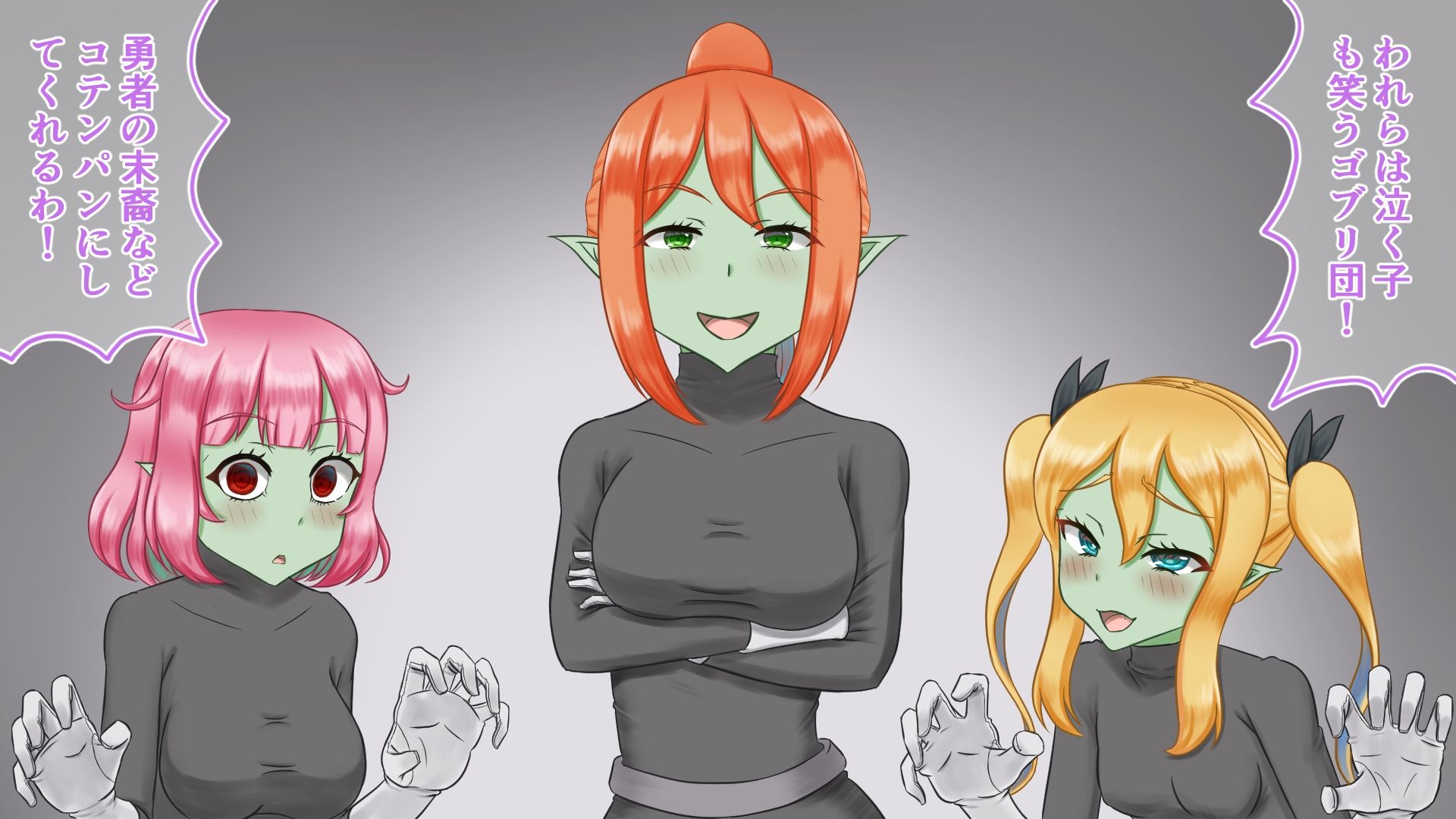 ゴブリン娘の戦闘員にくすぐり搾精される話 サンプル画像1