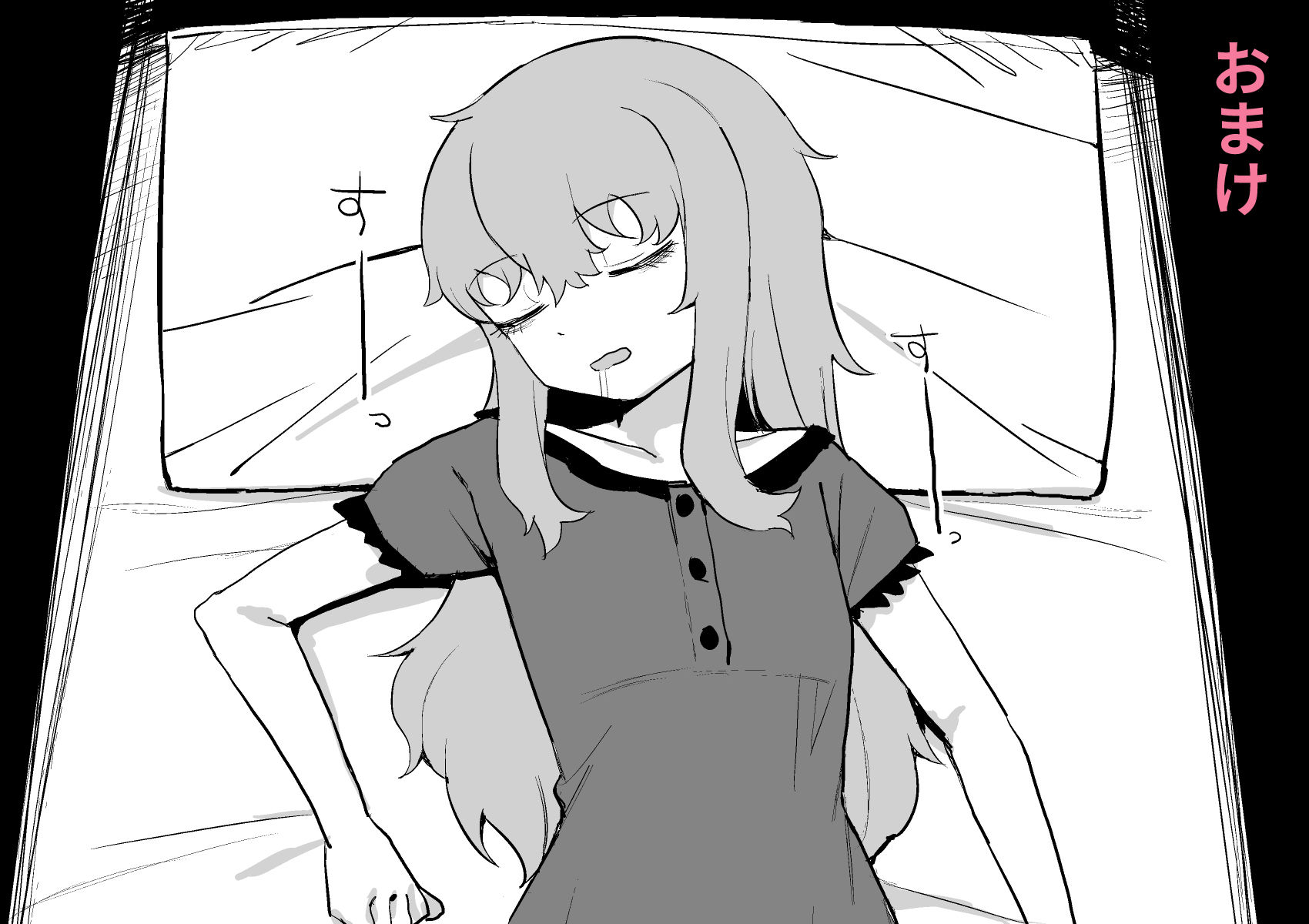 サキュバスが混乱している間に サンプル画像7