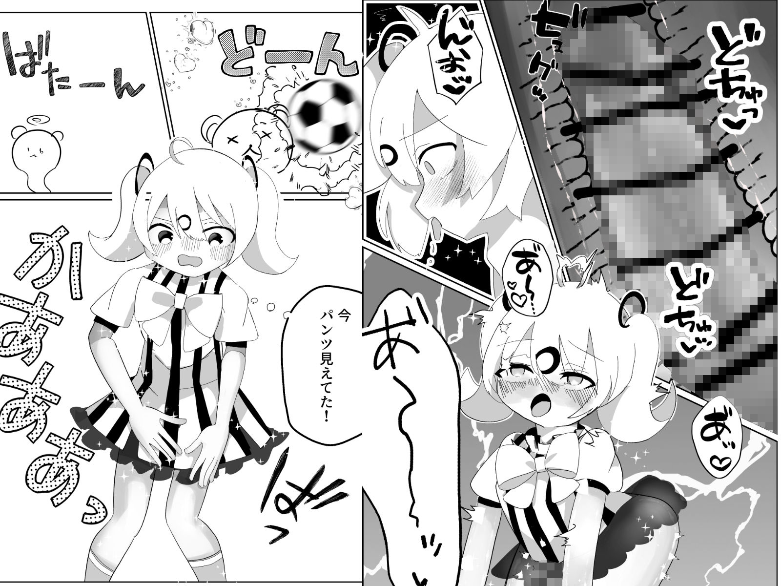 サッカー少年が魔法少女（男の娘）に変身してメス堕ちする話 サンプル画像5