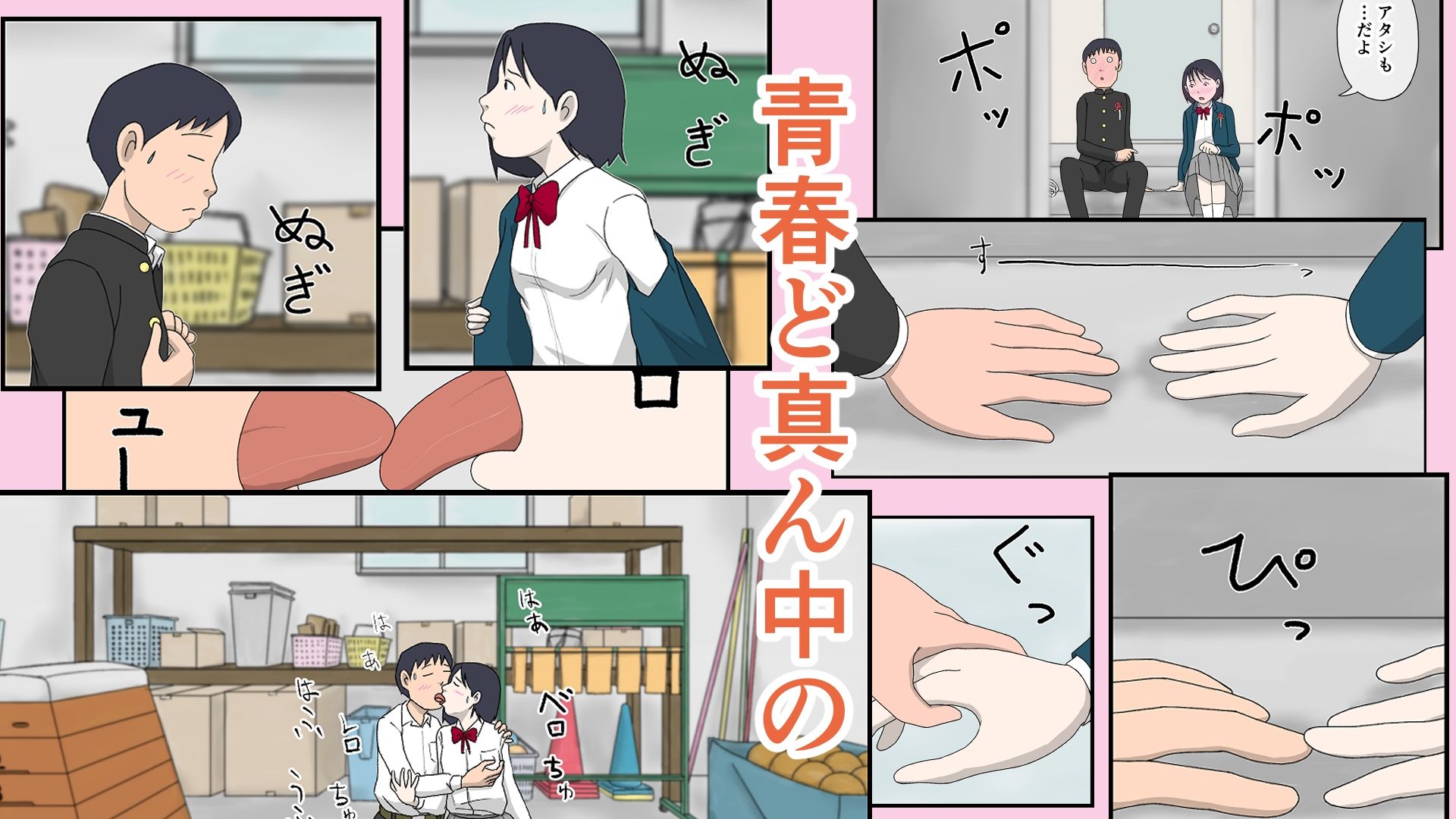 サヨナラガール サンプル画像4