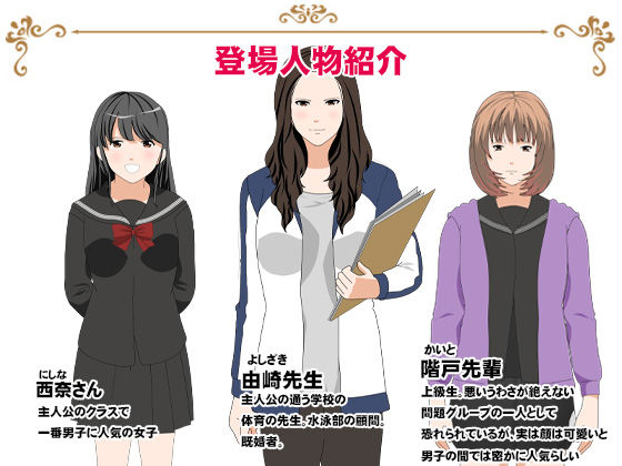 サークルENZIN的 催●学園 第三話 義母版 サンプル画像10