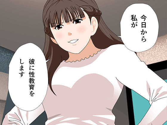 サークルENZIN的 催●学園 第三話 義母版 サンプル画像2