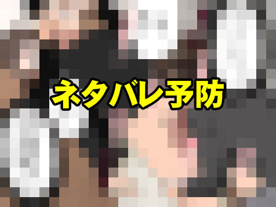 サークルENZIN的 催●学園 第三話 義母版 サンプル画像7