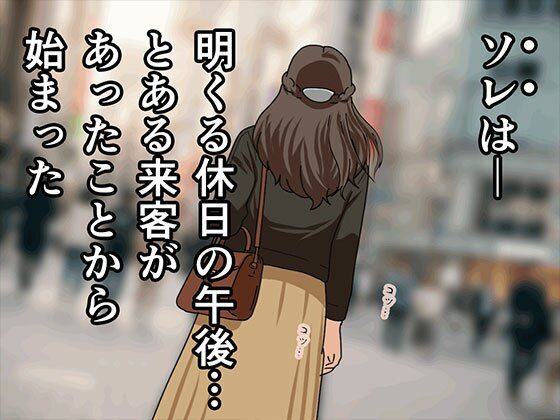 サークルENZIN的 催●学園 第三話（実母版） サンプル画像1