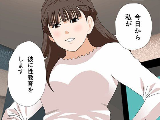 サークルENZIN的 催●学園 第三話（実母版） サンプル画像2