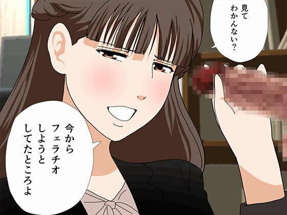 サークルENZIN的 催●学園 第三話（実母版） サンプル画像4