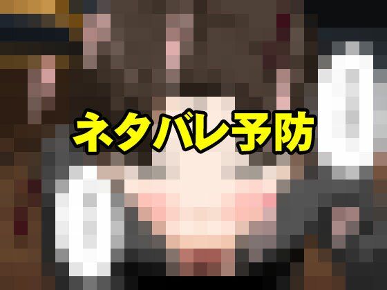 サークルENZIN的 催●学園 第三話（実母版） サンプル画像6