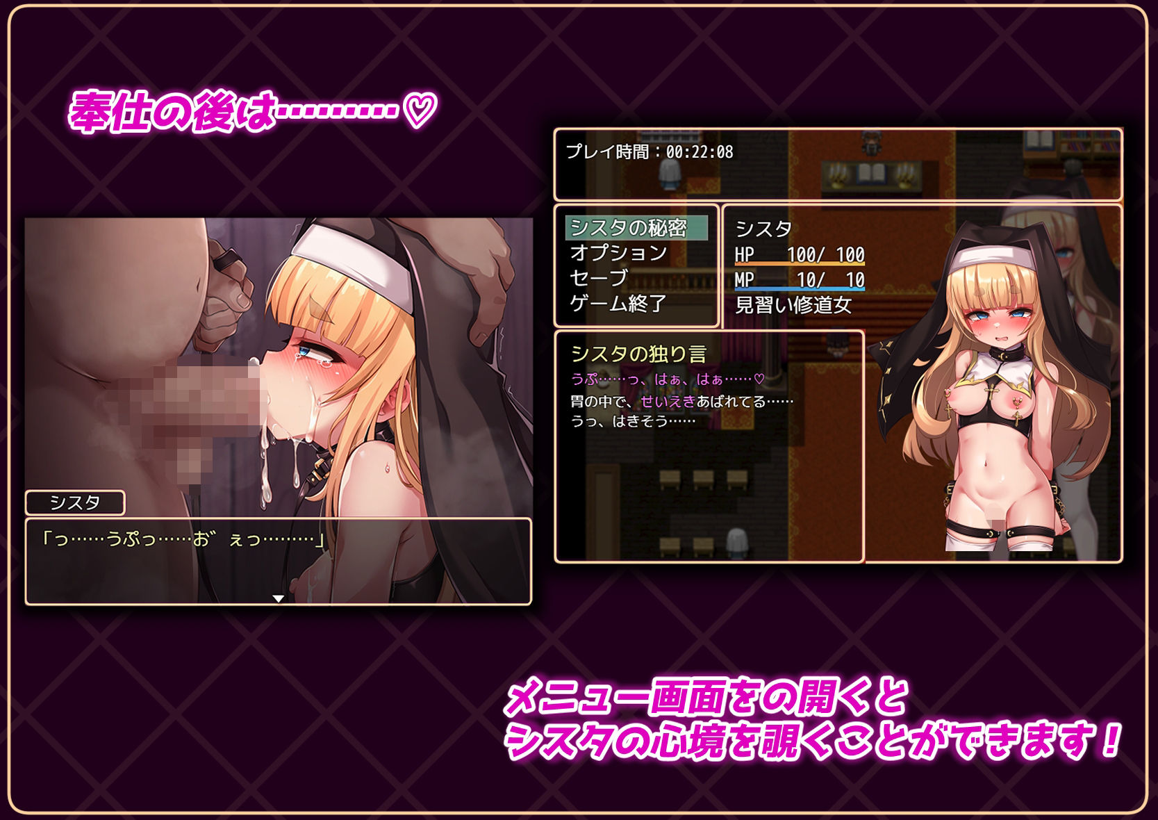 シスタはみんなのオナホです！！〜7日間の〇隷性活〜 サンプル画像3