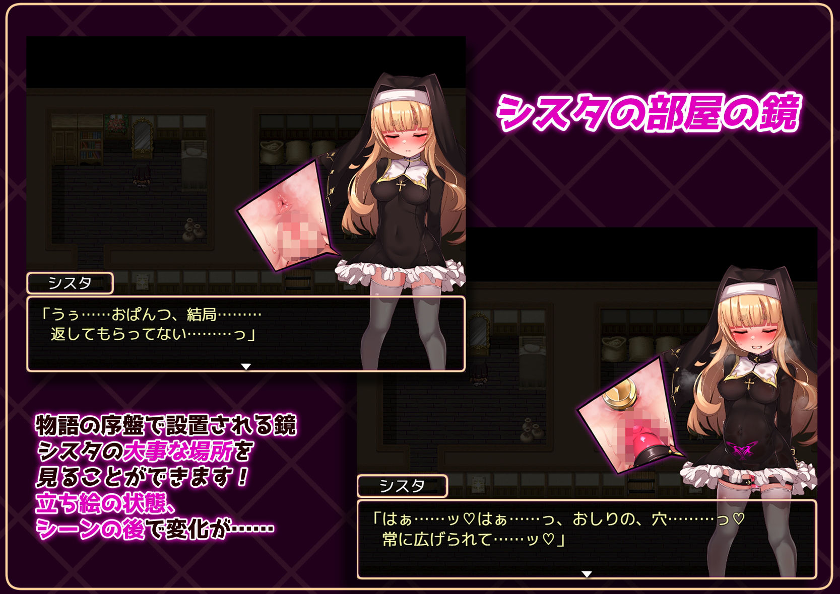 シスタはみんなのオナホです！！〜7日間の〇隷性活〜 サンプル画像5