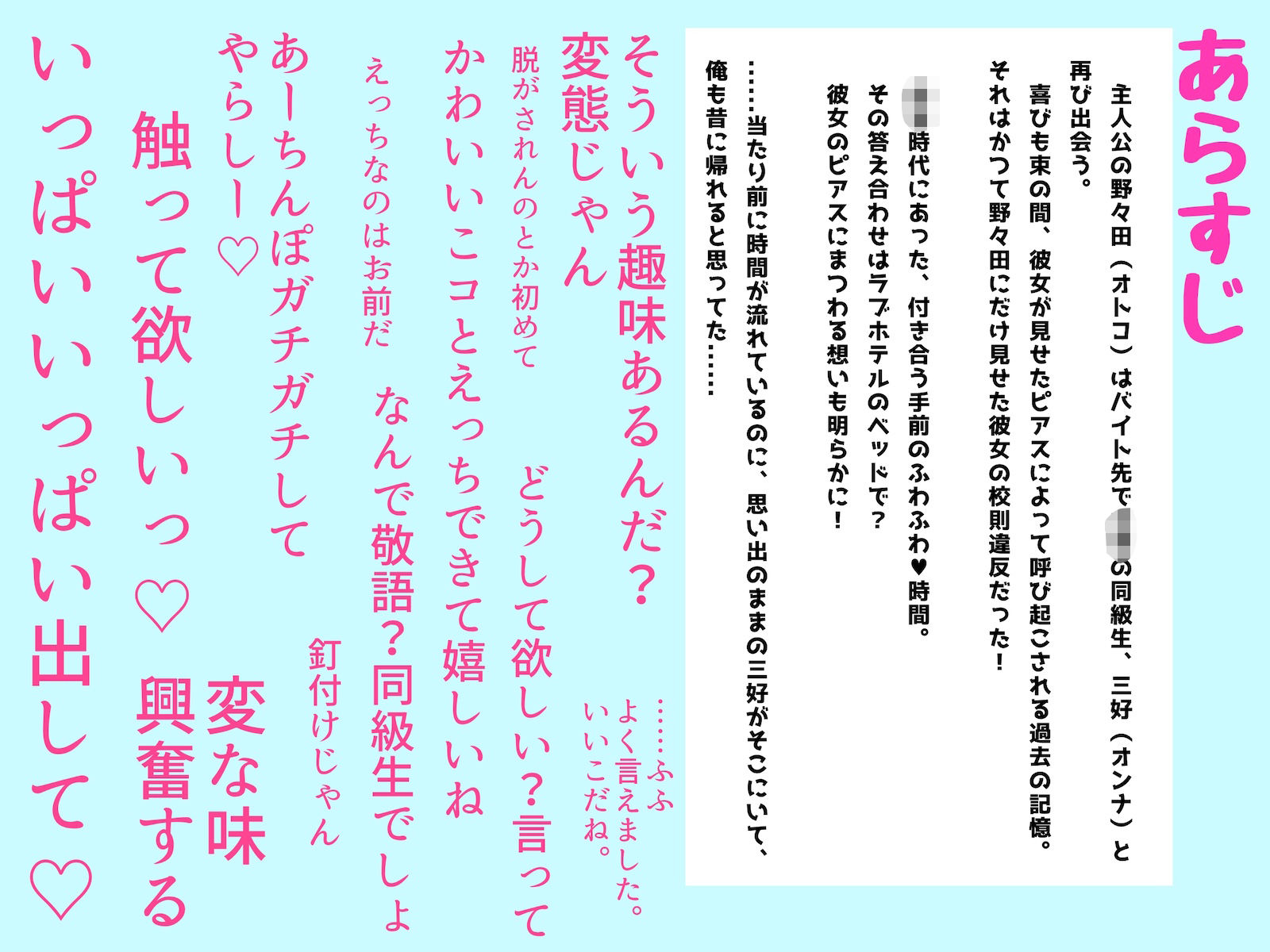 ショートウルフカットの激かわ元同級生が俺のせいでピアスばちばち＆えちえちになったって本当！？←そうだよ サンプル画像4