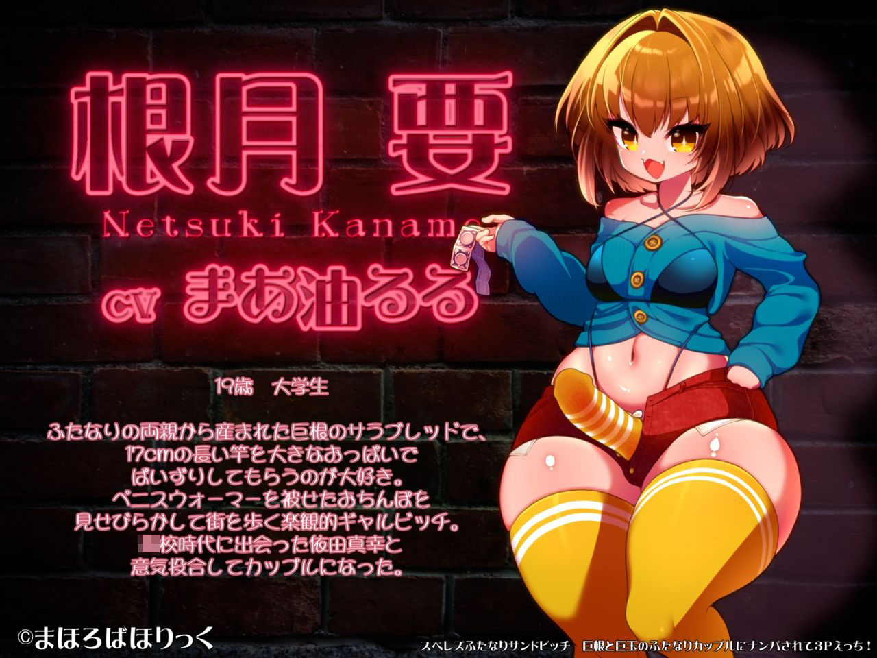 スぺレズふたなりサンドビッチ  巨根と巨玉のふたなりカップルにナンパされて3Pえっち！ サンプル画像3