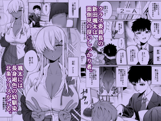 スキだらけのキミは サンプル画像1