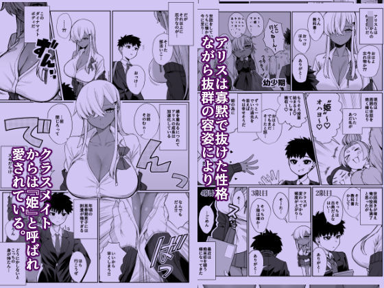 スキだらけのキミは サンプル画像2