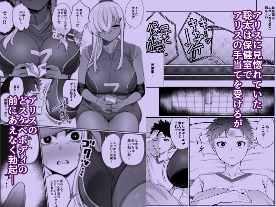 スキだらけのキミは サンプル画像4