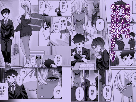 スキだらけのキミは サンプル画像7