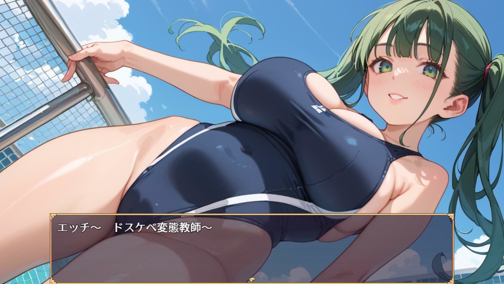 スク水少女は、誘惑する〜全国を目指すためなら、手段なんて選びません！〜【ボイス付き★】 サンプル画像7