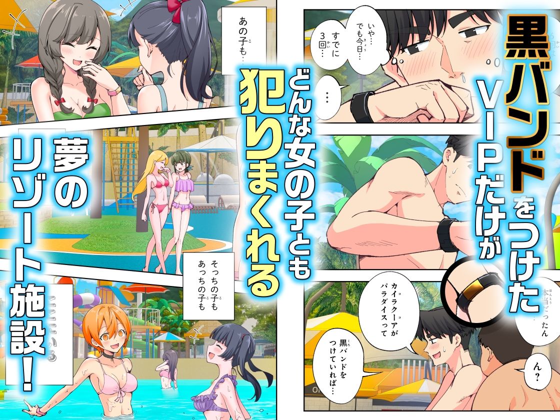 スパ・カイラクーア2 サンプル画像2