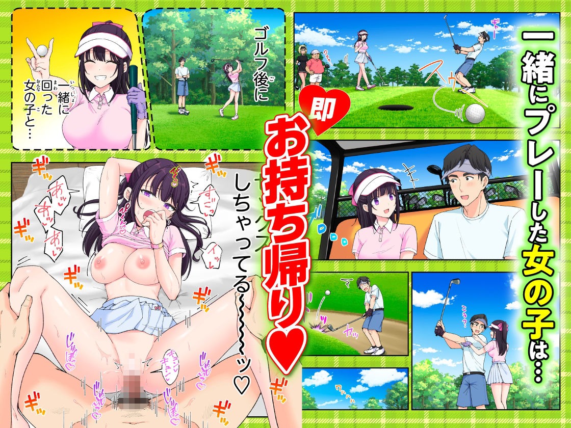 スパ・カイラクーア3 サンプル画像5