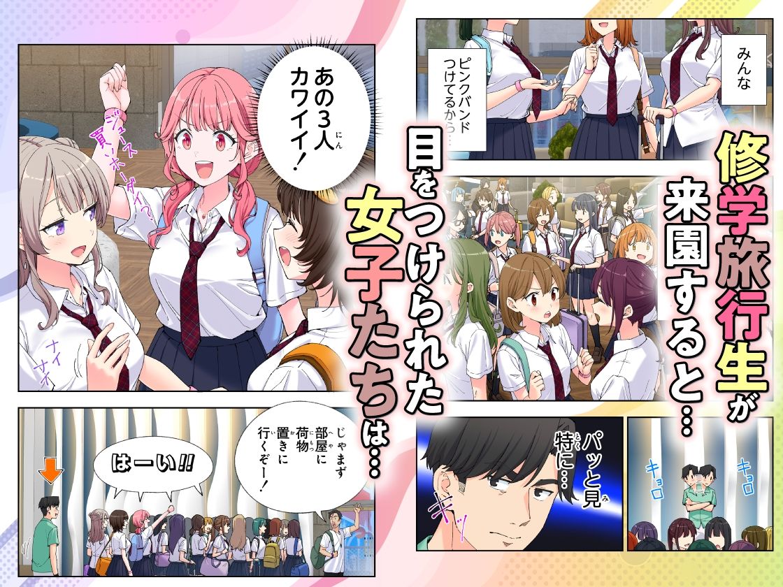 スパ・カイラクーア3 サンプル画像6