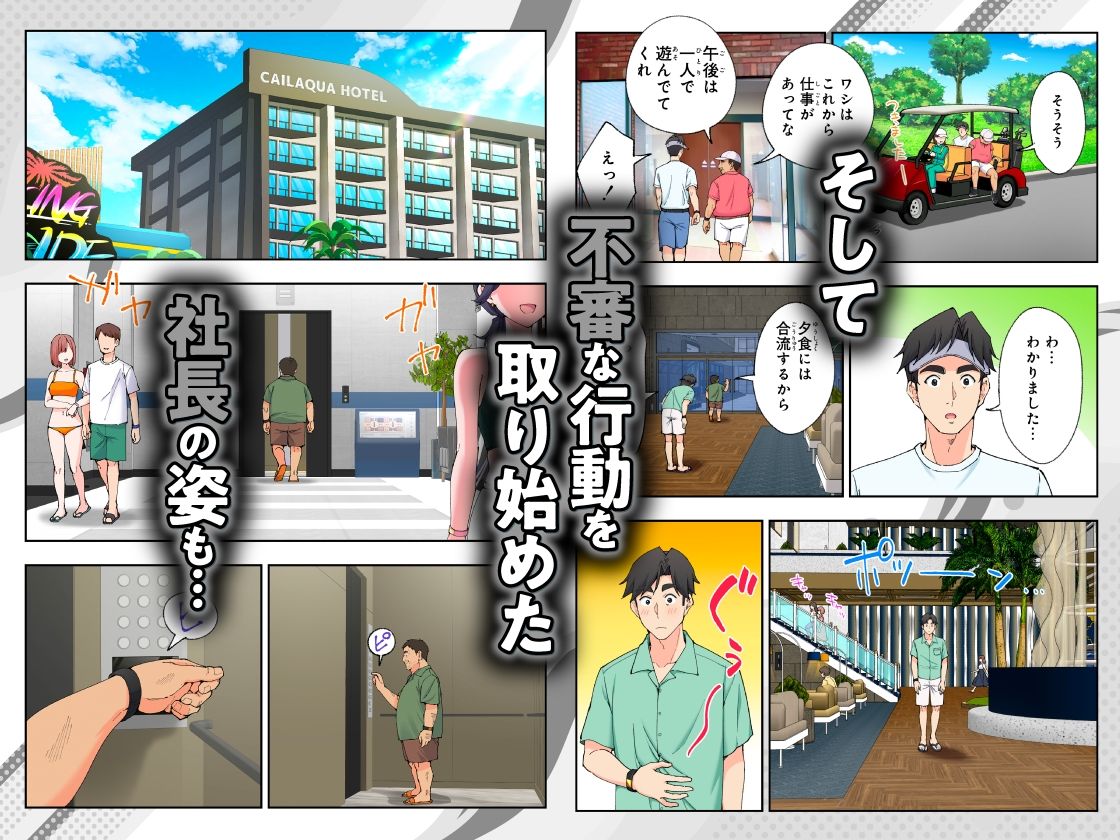 スパ・カイラクーア3 サンプル画像8