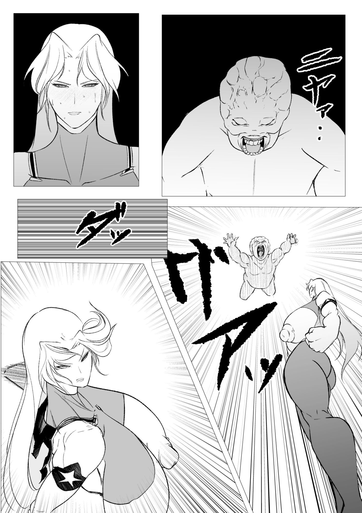 スーパーヒロイン  エマの敗北20 サンプル画像4