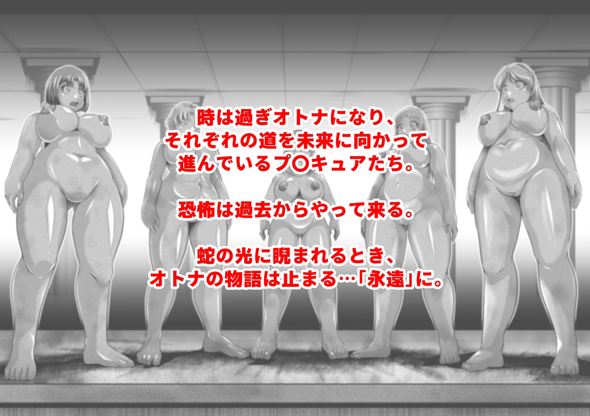 セキカノミライ サンプル画像1