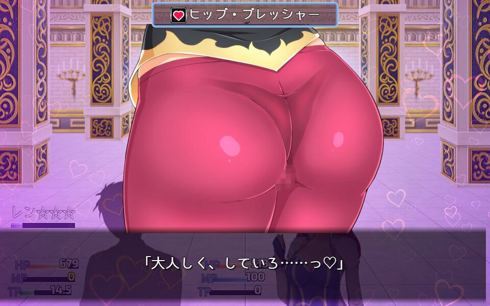 セクシャル・コンフリクト！！ サンプル画像5