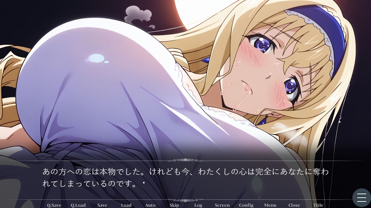 セシリア・オ〇コットの淫靡なる忠誠〜あなたに捧ぐ甘い堕落と背徳の恋慕〜（ゲーム版） サンプル画像7