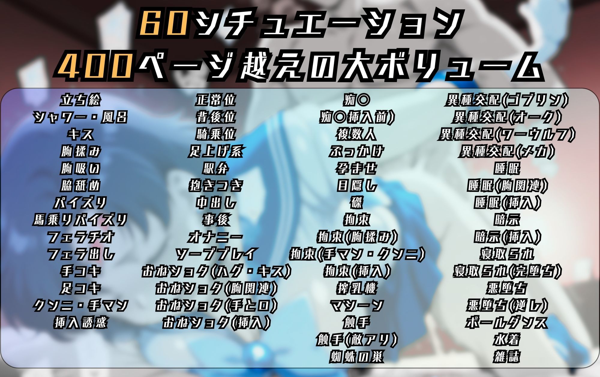 セーラーマーキュ〇ーのエッチな日々 サンプル画像9