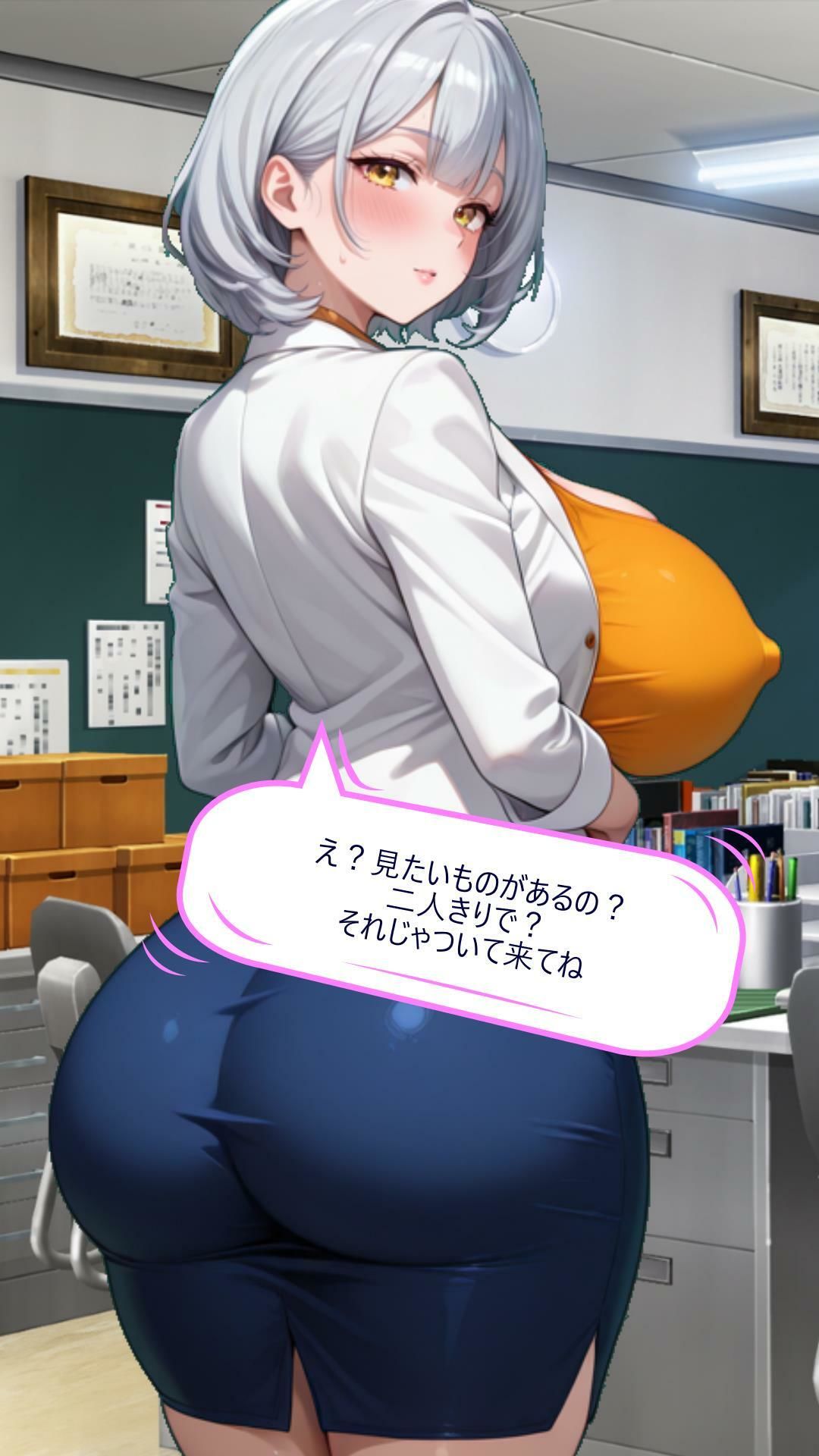 タンクトップ先生の放課後特別実習 サンプル画像1