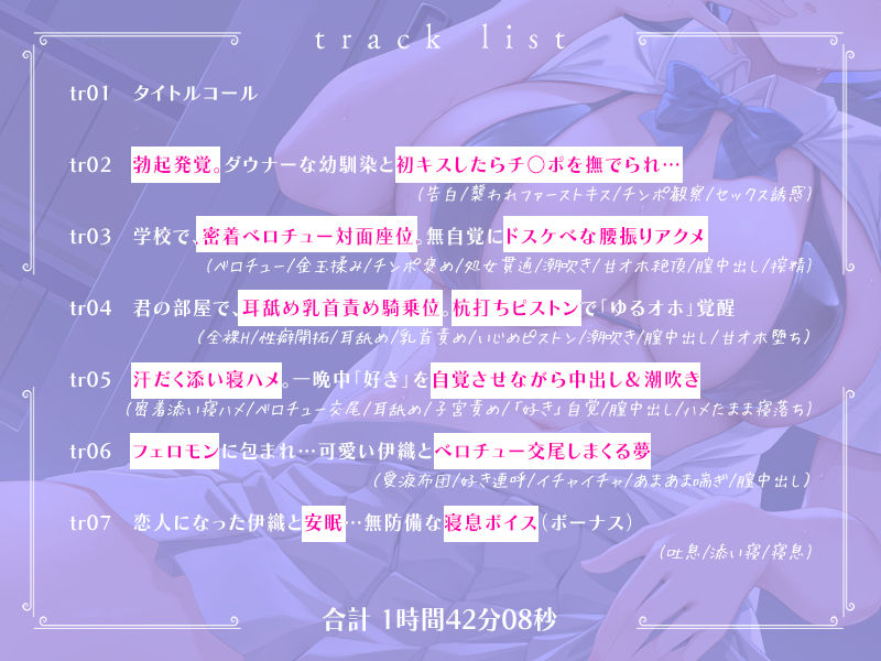 ダウナークールJKと密着キスハメしまくる生活「恋人ベロチュー交尾…うん、しよ」【甘オホ】 サンプル画像3