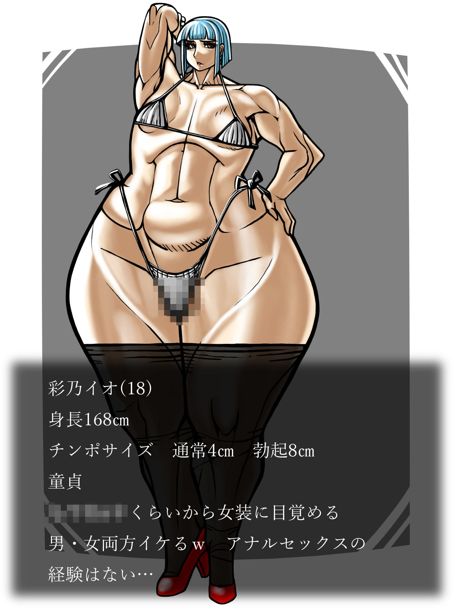 チンポやアナルを調査されちゃった サンプル画像3