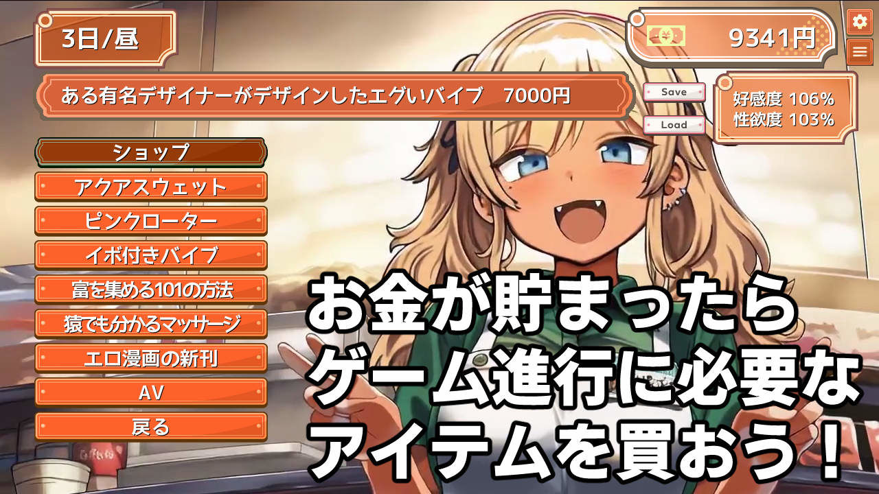 デカパイフードデリバリー〜今日もデカくてちいさな配達員さんがうちに来る〜 サンプル画像3