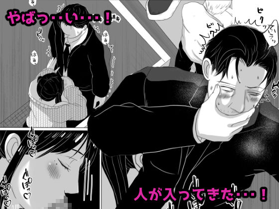 トイレで男の娘と待ち合わせ サンプル画像3