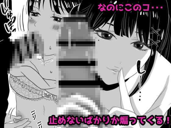 トイレで男の娘と待ち合わせ サンプル画像4