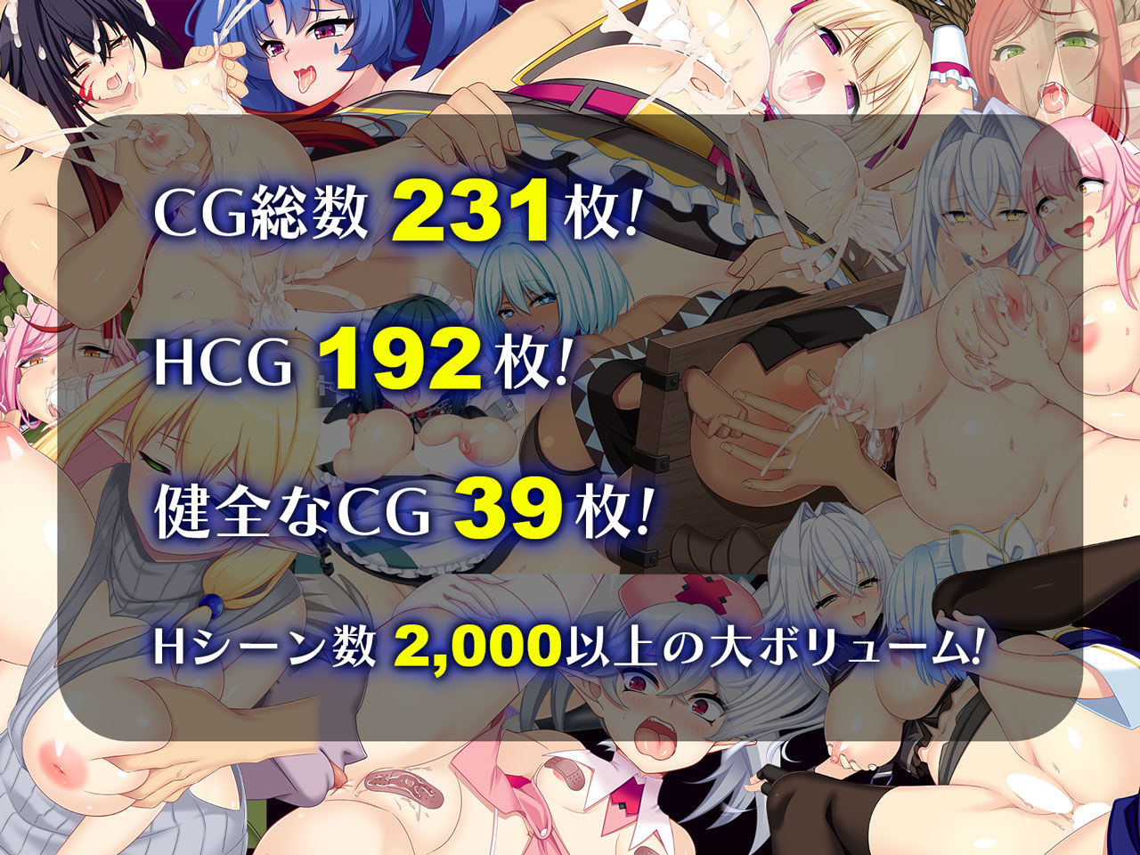 ドラゴンブラッド〜竜の呪いと精液で神に復讐を誓うRPG〜 サンプル画像5