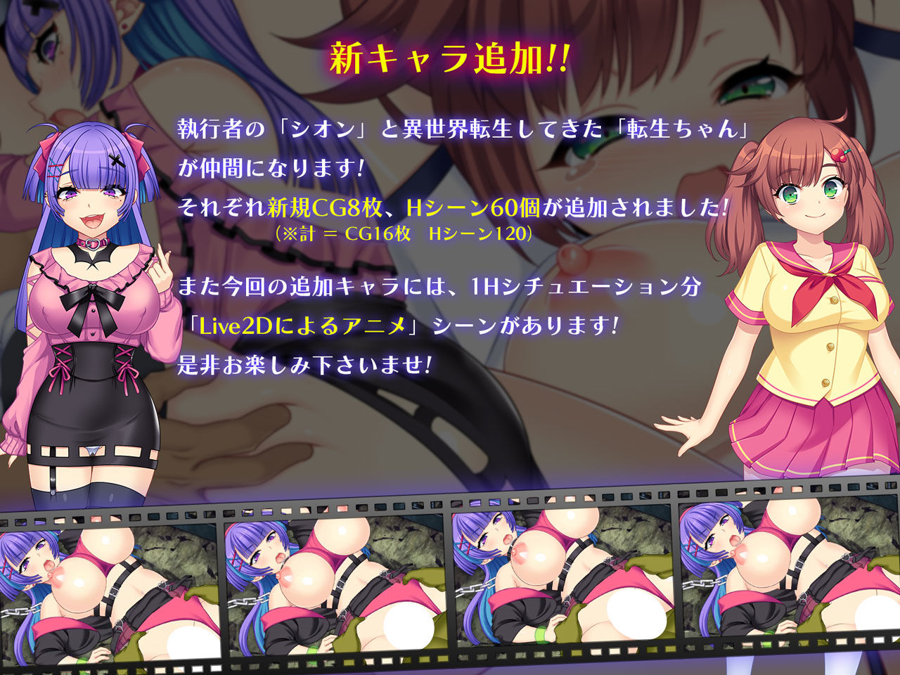 ドラゴンブラッド〜竜の呪いと精液で神に復讐を誓うRPG〜 サンプル画像8