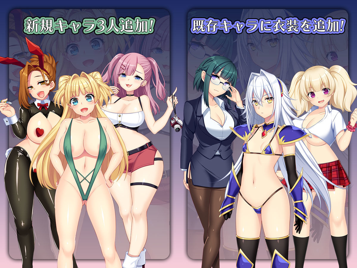 ドラゴンブラッド追加DLC1 サンプル画像1