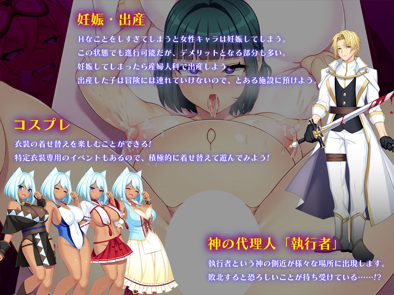 ドラゴンブラッド＋追加DLC1セット サンプル画像3