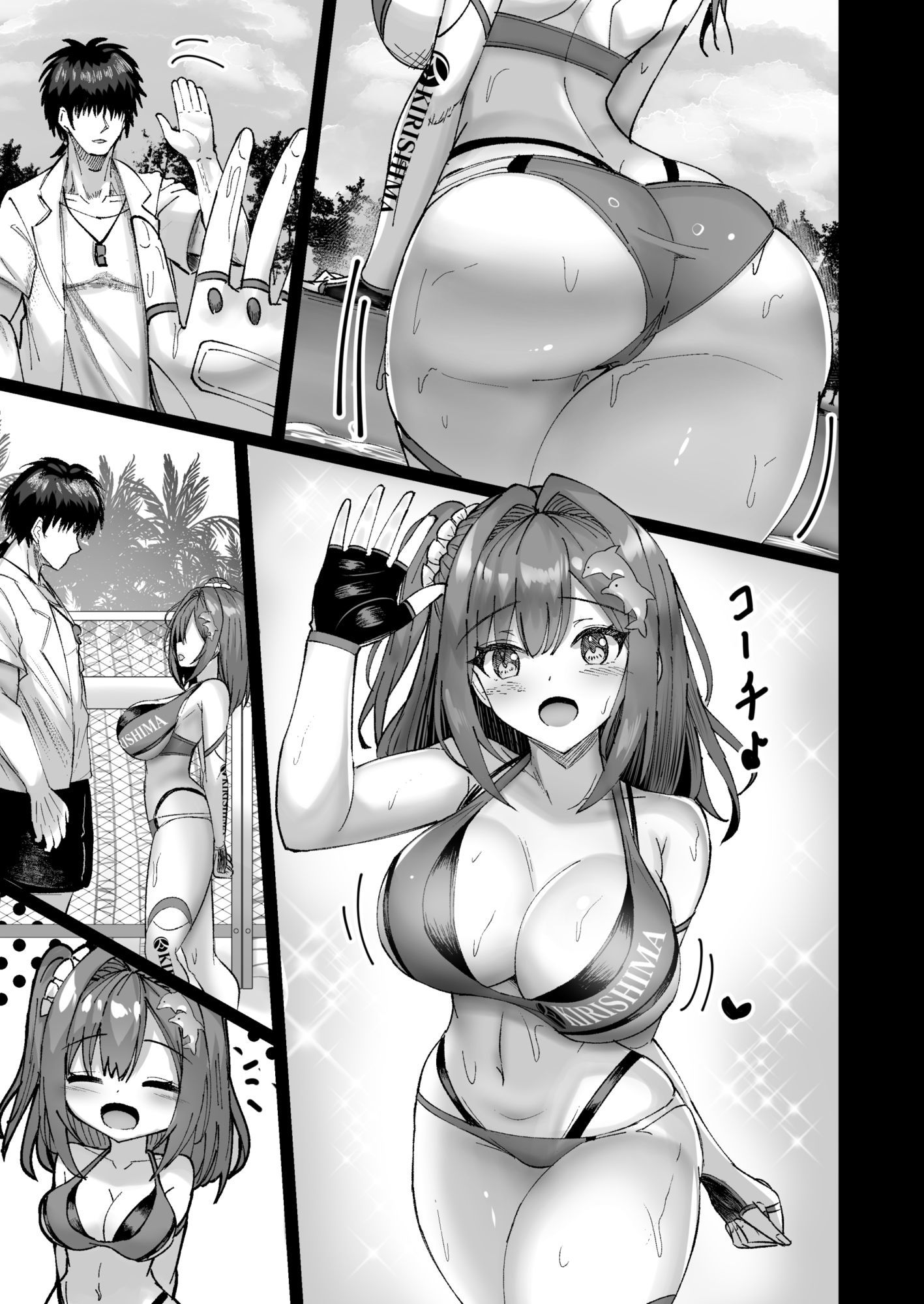 ドルウェブほぼサイレントコミック サンプル画像2