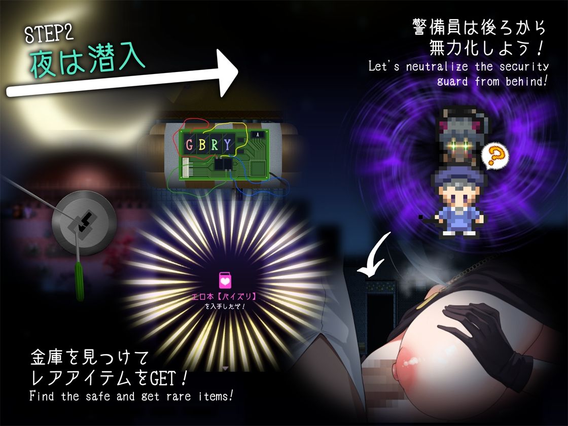 ドロケイ サンプル画像3