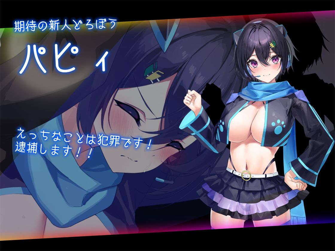 ドロケイ サンプル画像6