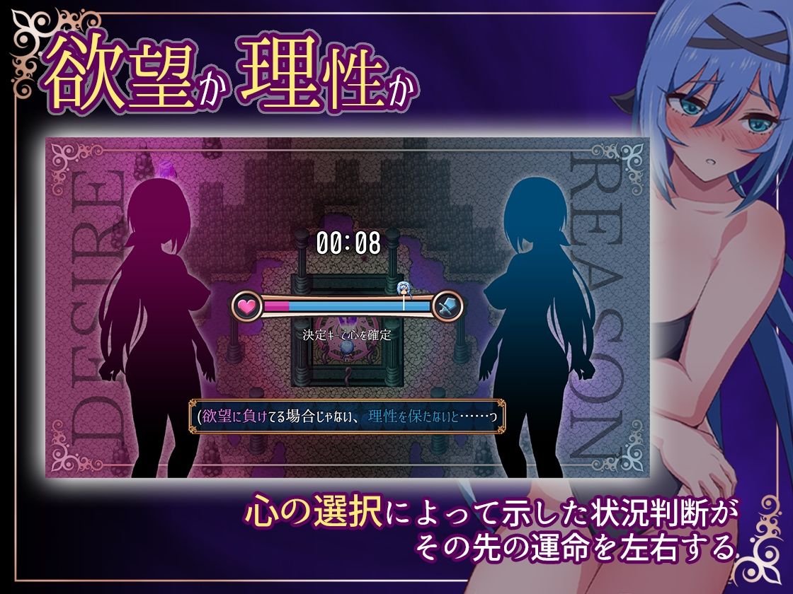 ナイトメアナイト〜聖なる騎士と堕欲の魔術〜 サンプル画像2