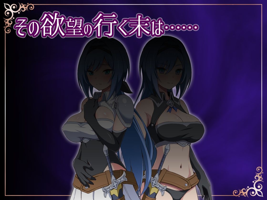 ナイトメアナイト〜聖なる騎士と堕欲の魔術〜 サンプル画像6