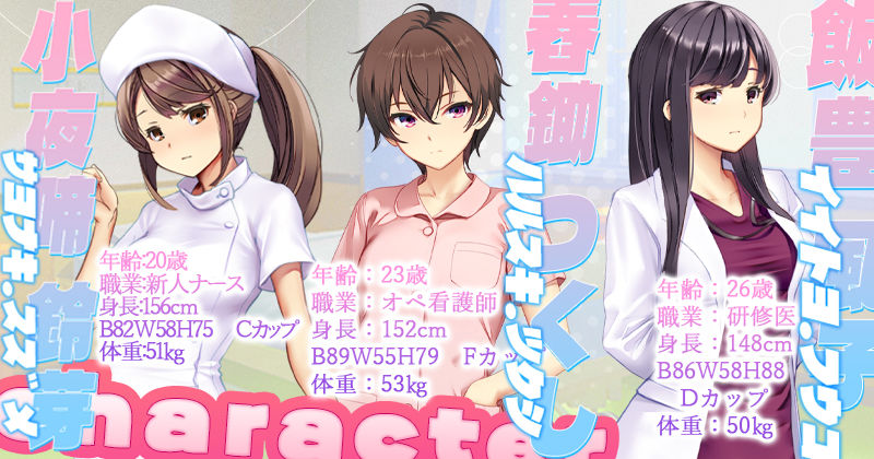 ナースコール警備員 サンプル画像1