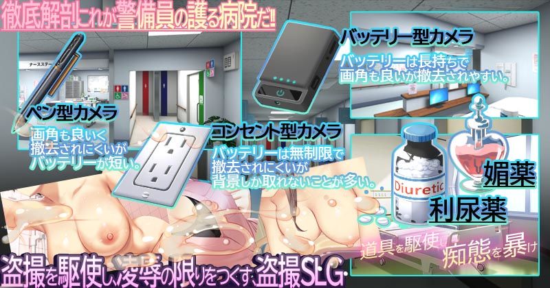 ナースコール警備員 サンプル画像2