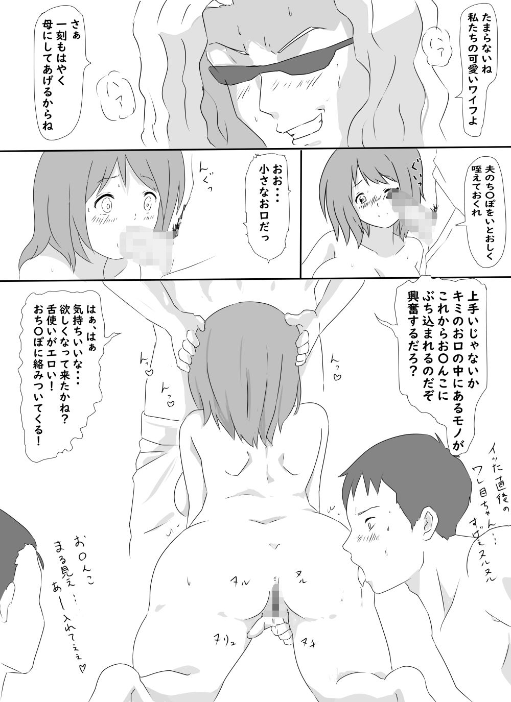 ヌードモデルは美術部員ちゃん サンプル画像3